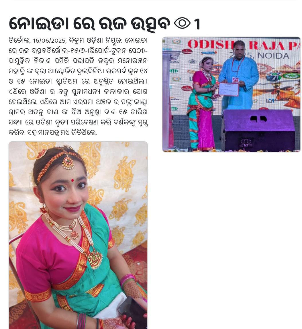 raja-mahotsav-2025